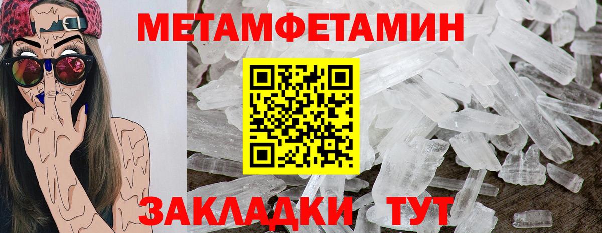 Ипатово  Амфетамин  Вход с VPN  Amphetamine 98% 