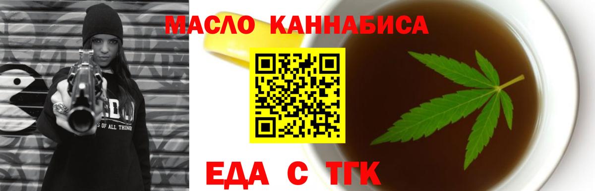 Ипатово  Canna-Cookies конопля  Вход с VPN 