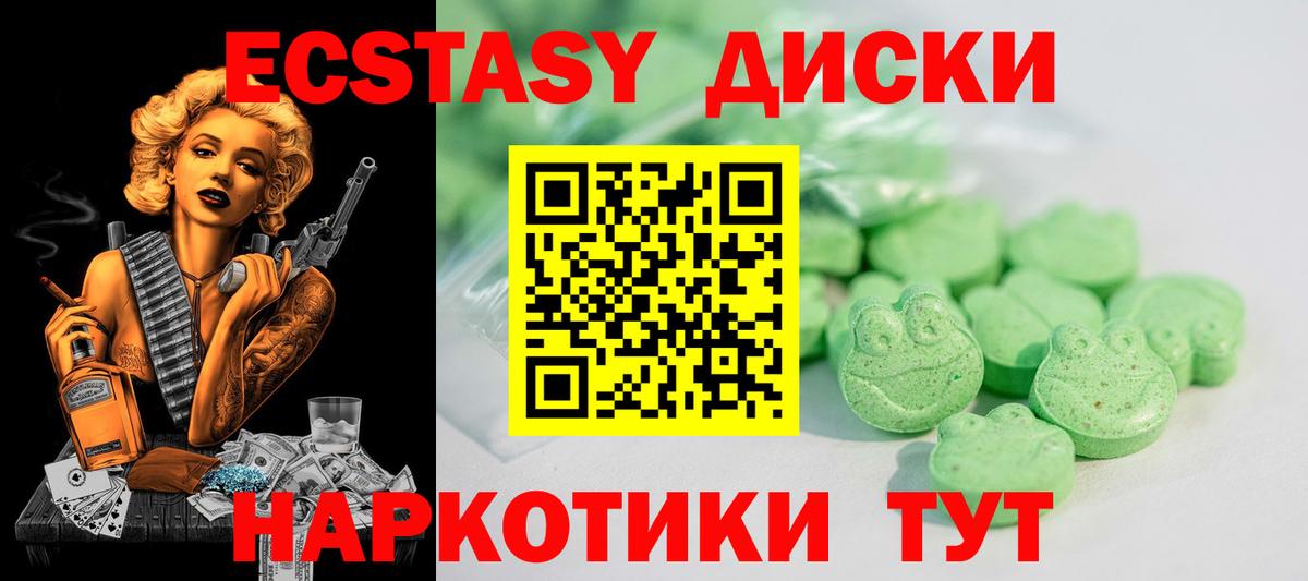Ипатово  Ecstasy бентли  Экстази DUBAI  Вход с VPN 