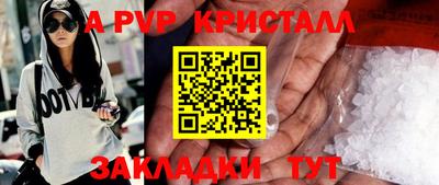 мескалин Краснодар