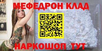 скорость mdpv Краснокаменск