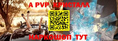 COCAINE Краснознаменск