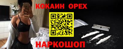 скорость mdpv Краснокаменск
