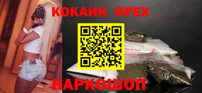 COCAINE Краснознаменск