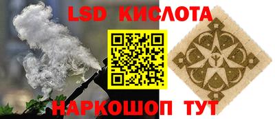 мескалин Краснодар