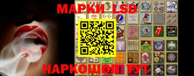 мескалин Краснодар
