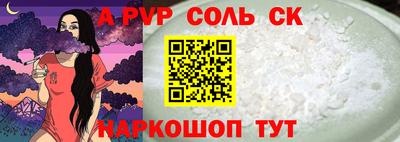 мескалин Краснодар