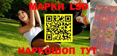 мескалин Краснодар