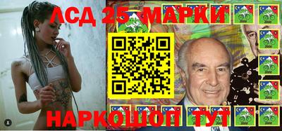мескалин Краснодар