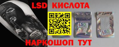 мескалин Краснодар