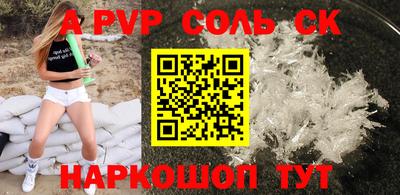 скорость mdpv Краснокаменск