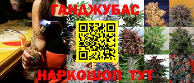 мескалин Краснодар