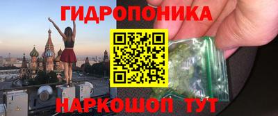 мескалин Краснодар