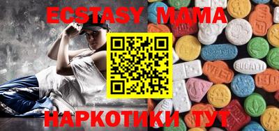 мескалин Краснодар