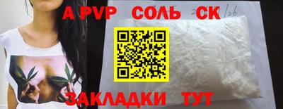 мескалин Краснодар