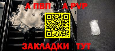 мескалин Краснодар
