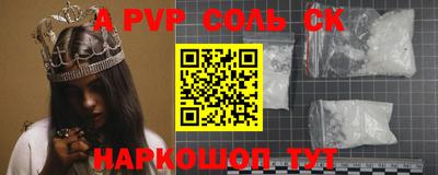 скорость mdpv Краснокаменск