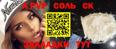 мескалин Краснодар