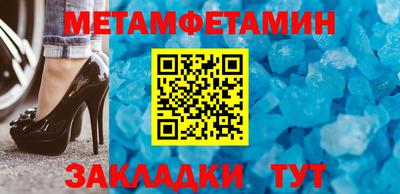 мескалин Краснодар