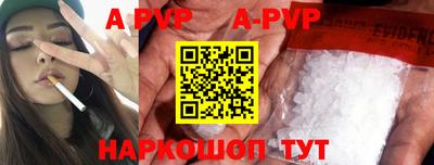 мескалин Краснодар