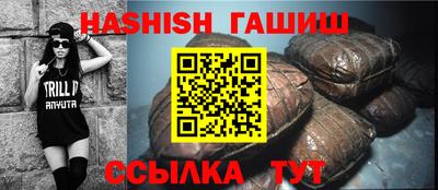 мескалин Краснодар