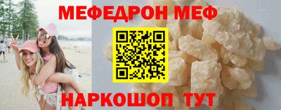 скорость mdpv Краснокаменск
