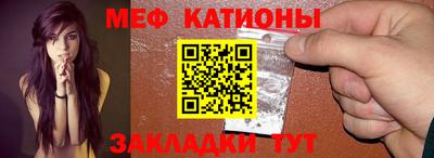 COCAINE Краснознаменск