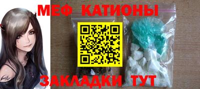 мескалин Краснодар