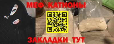 мескалин Краснодар