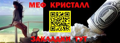 COCAINE Краснознаменск