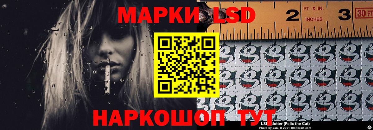 Ипатово  Лсд 25 экстази кислота  Вход с VPN 