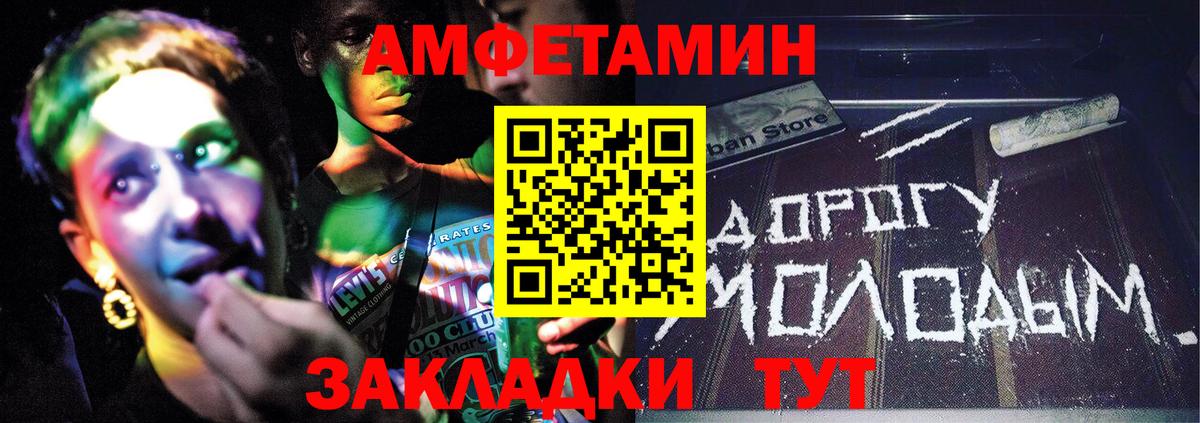 Ипатово  Первитин пудра  Вход с VPN 