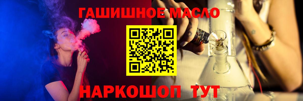 ТГК концентрат Ипатово