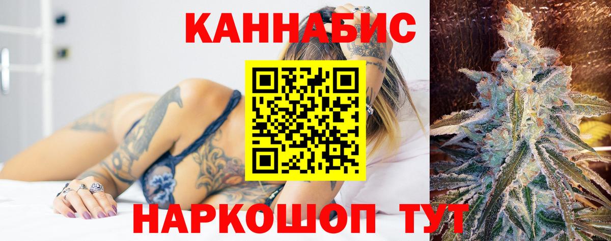 Бошки Шишки SATIVA & INDICA  Конопля семена  Канабис ГИДРОПОН  Вход с VPN  Ипатово 