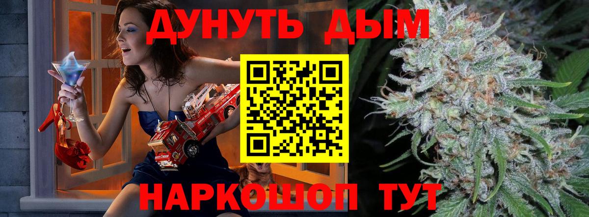 Шишки марихуана Ganja Ипатово
